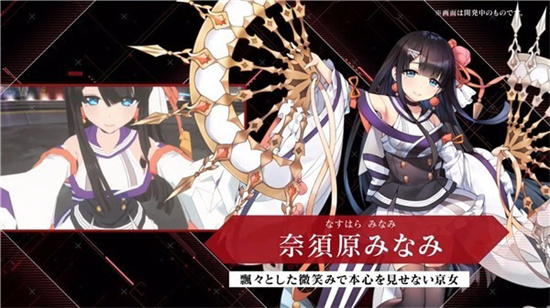 神殺亞莉亞離線版2