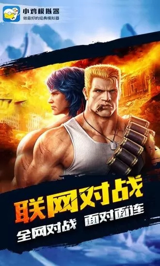 小雞模擬器免費版3