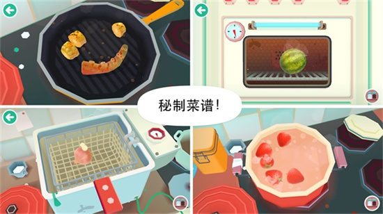 托卡廚房2最新版1