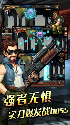 迷你特工隊1