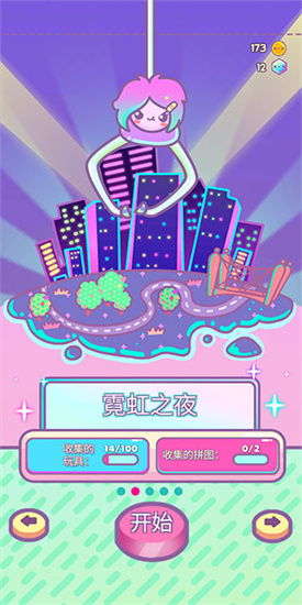 爪女孩無限寶石版2