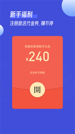 一點訂購最新版1