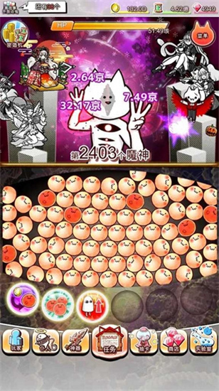 你的目的就是殺死我3內購版1