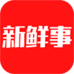 今日新鮮最新版