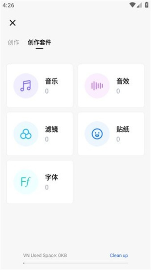 vn視頻剪輯免費(fèi)版1