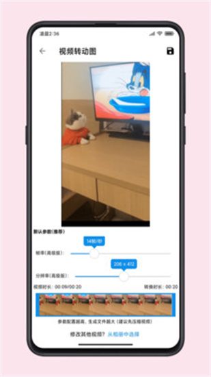 圖叨叨最新版2