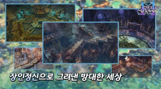 救世之樹m漢化版0