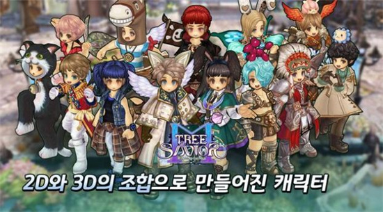 救世之樹m漢化版2