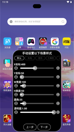 靈動(dòng)大陸最新版0