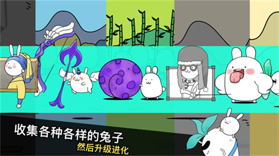 戰斗吧兔子無限金幣版1