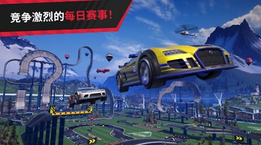 賽道競速狂熱1