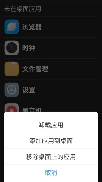 老人簡(jiǎn)用桌面app0