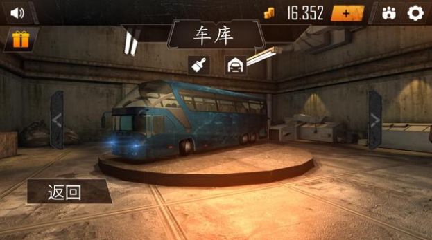 巴士駕駛艙模擬器內置菜單版0