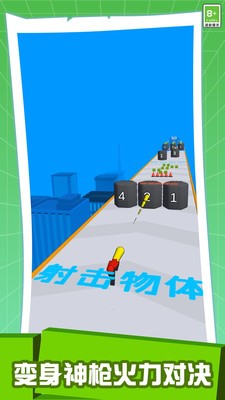 火柴人神槍手2