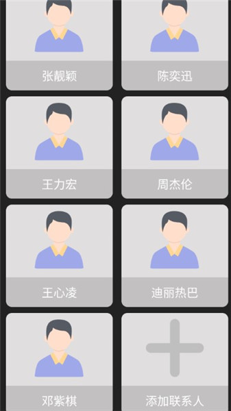 老人簡(jiǎn)用桌面app1