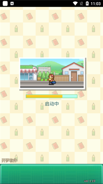口袋學院物語30