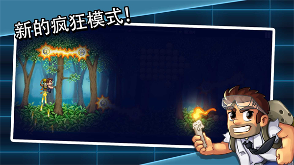 瘋狂噴氣機實驗室付費解鎖版0