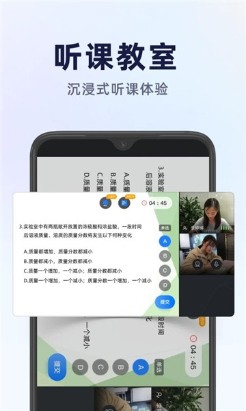 飛象星球學生版3