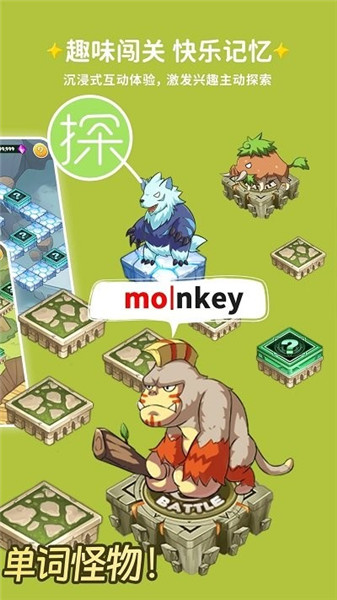 闖詞ai免費軟件0