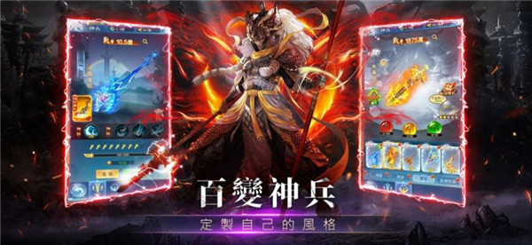 道詭異仙界0