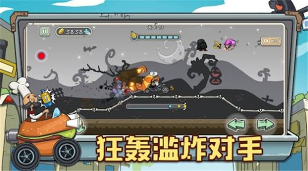 狂人山地飛車下載無廣告版1