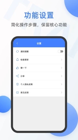 百度英語翻譯器手機版0
