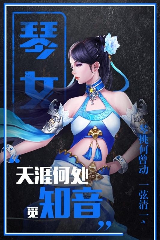 仙域輪回無限仙玉版2