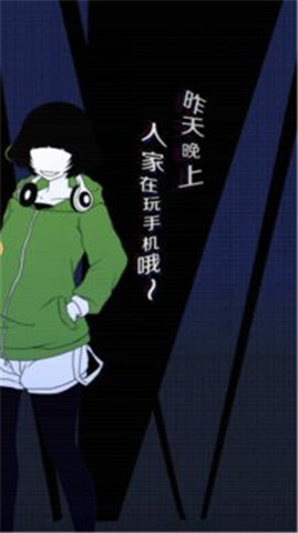 我們的合租房最新版0