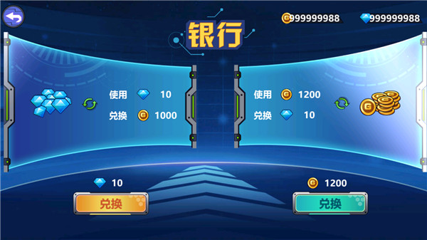 龍獸爭霸21