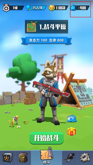 奇兵小隊無限金幣版2