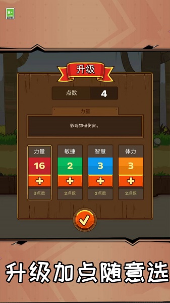 小寵物大冒險2