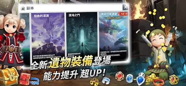 月光雕刻師中文版3