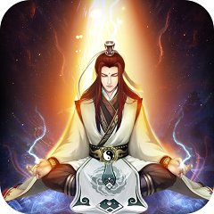 凡人傳說無限資源版