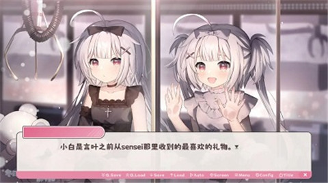 冬日樹下的回憶AFTER3