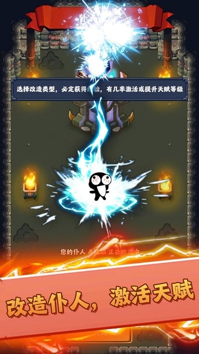 最強領主大人免廣告版2