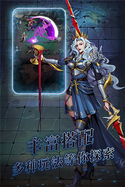 暗之回響最新版0