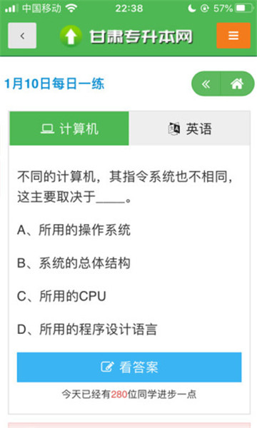 甘肅專升本網(wǎng)0