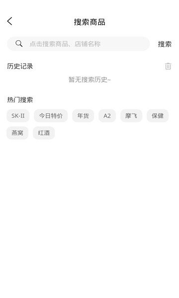 惠選中億商城2