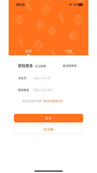 惠選中億商城3