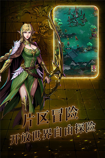 暗之回響最新版1