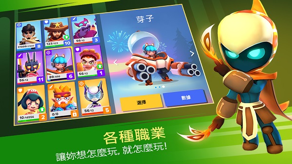 英雄來襲中文版3