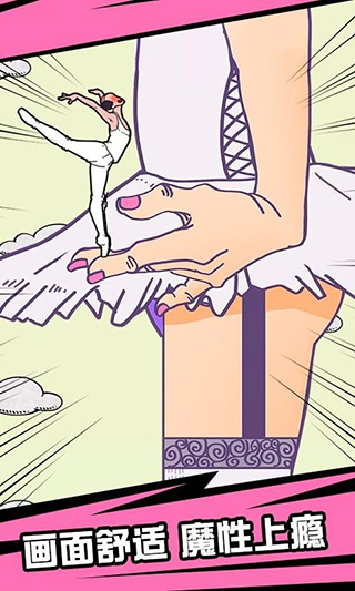 有種上天啊太空人版0