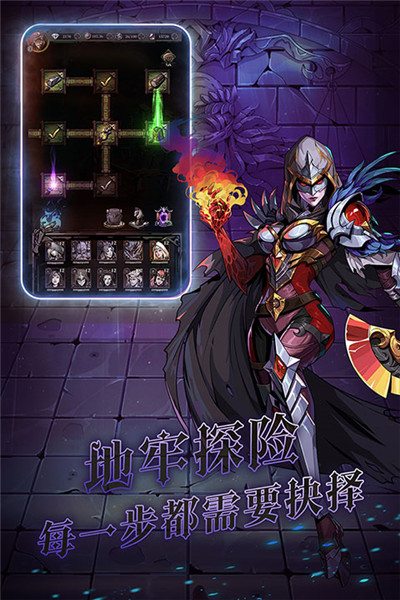 暗之回響最新版3