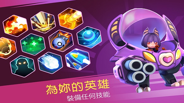 英雄來襲中文版0