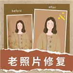 模糊照片修復app