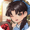 叫我大掌柜無限資源版