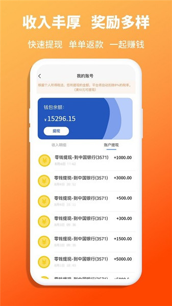 青青收納師app3
