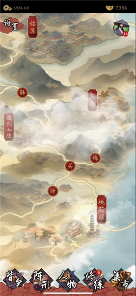 藏武手游下載1