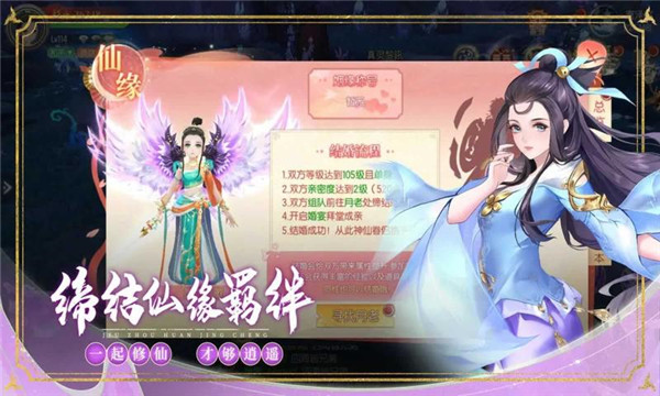 九州幻境城手機(jī)版1