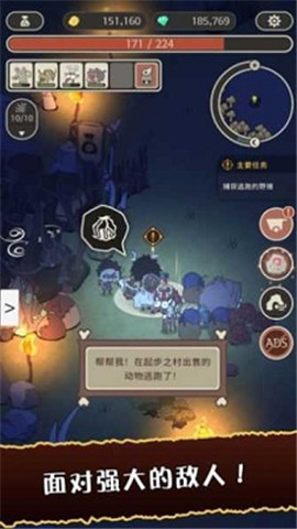 狂野馴獸師新紀元游戲無敵版2